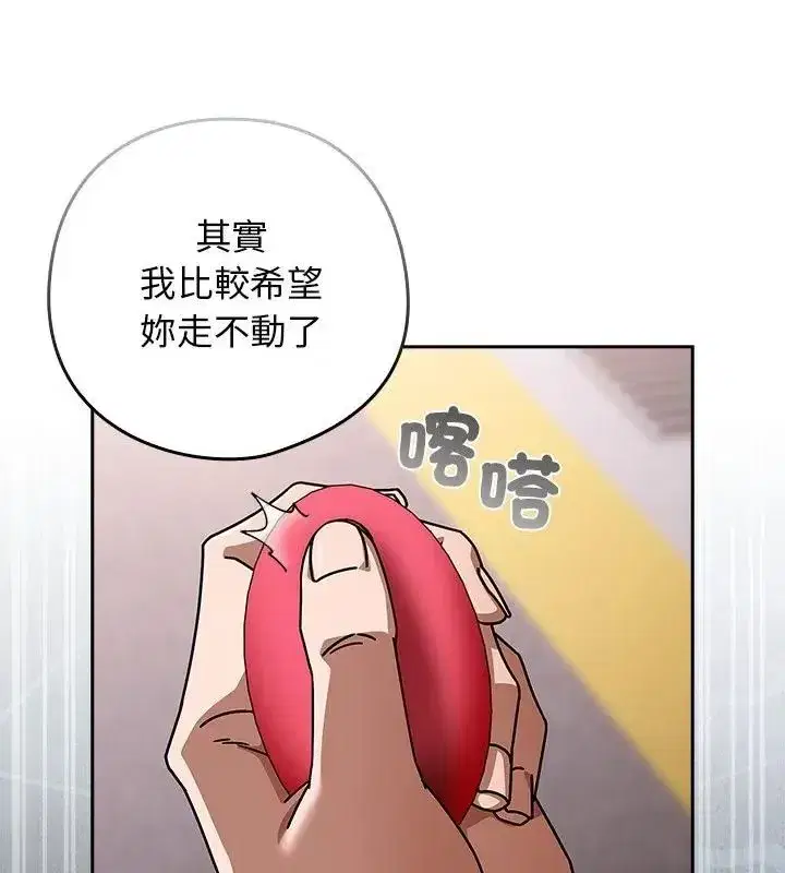 第90話