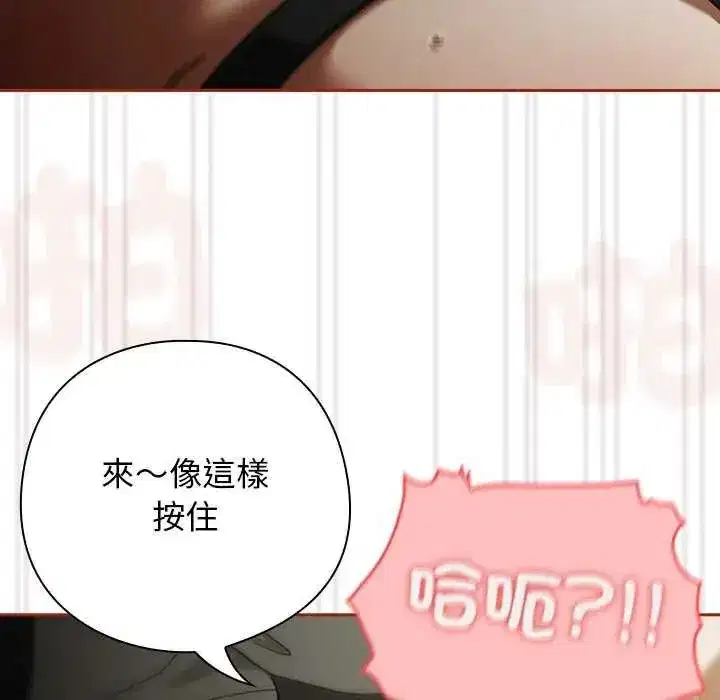 第91話