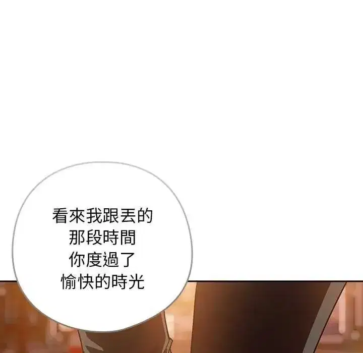 第91話