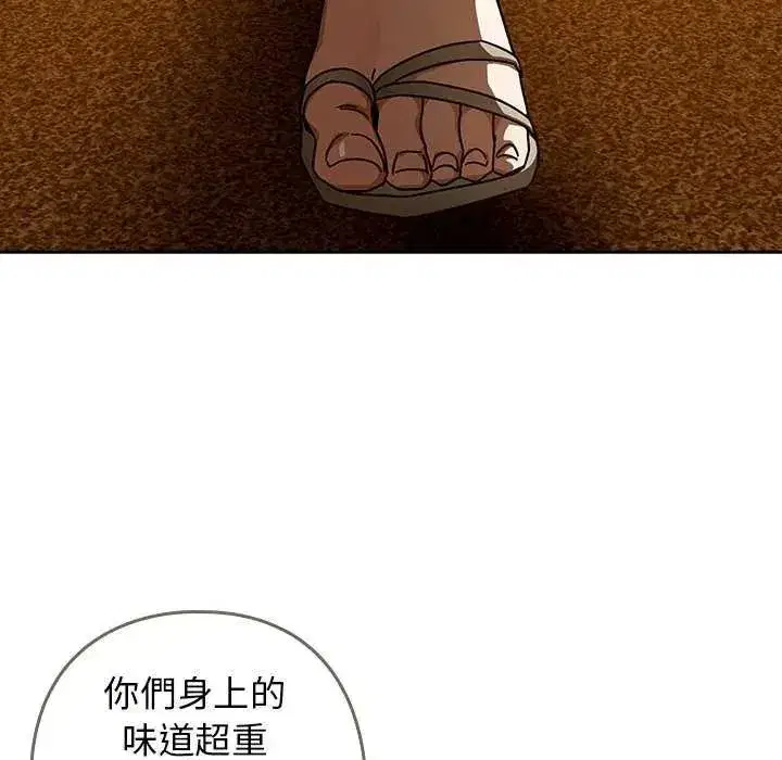 第91話