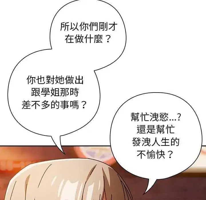 第91話
