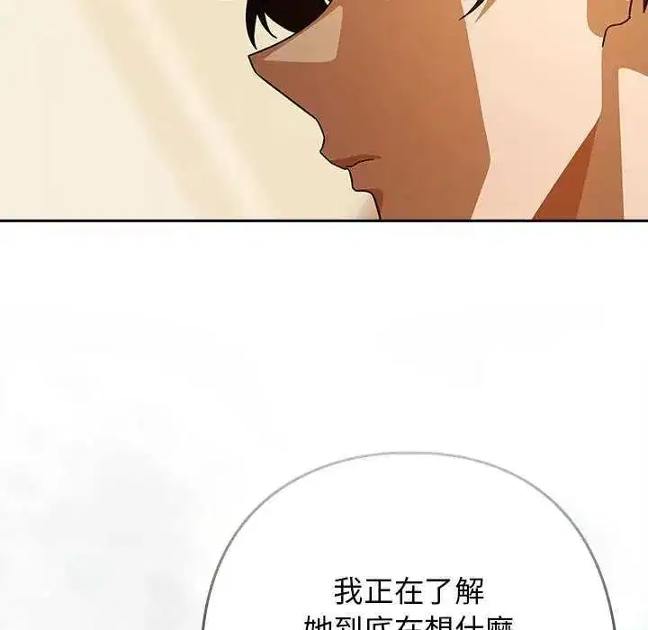 第91話