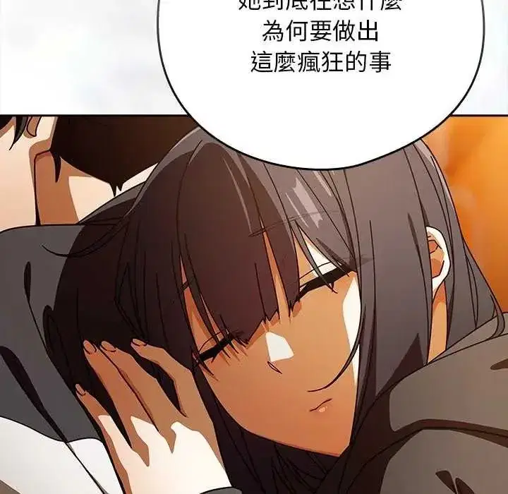第91話