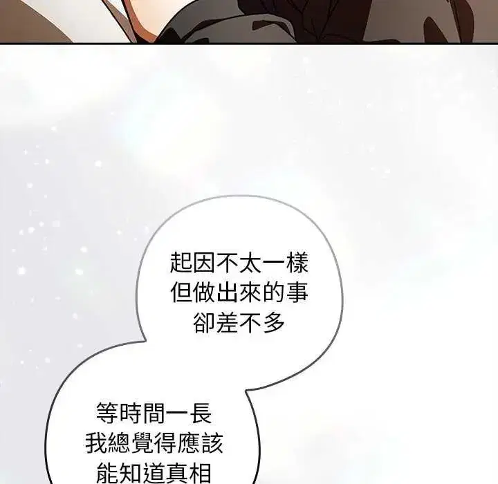 第91話