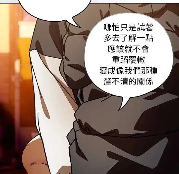 第91話