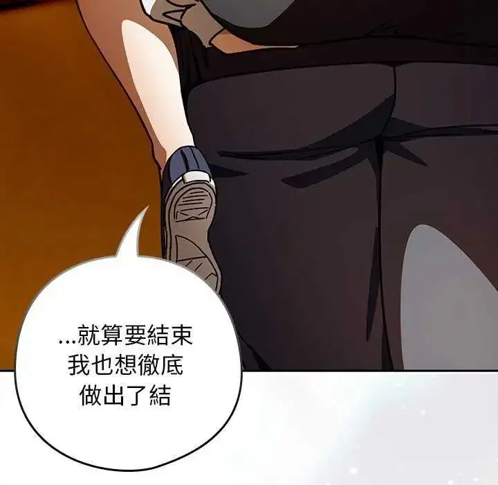 第91話