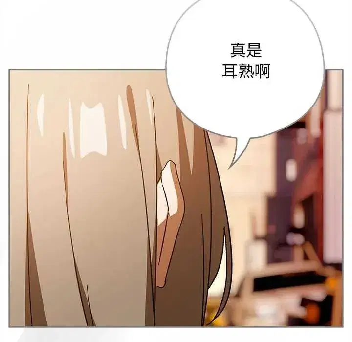 第91話