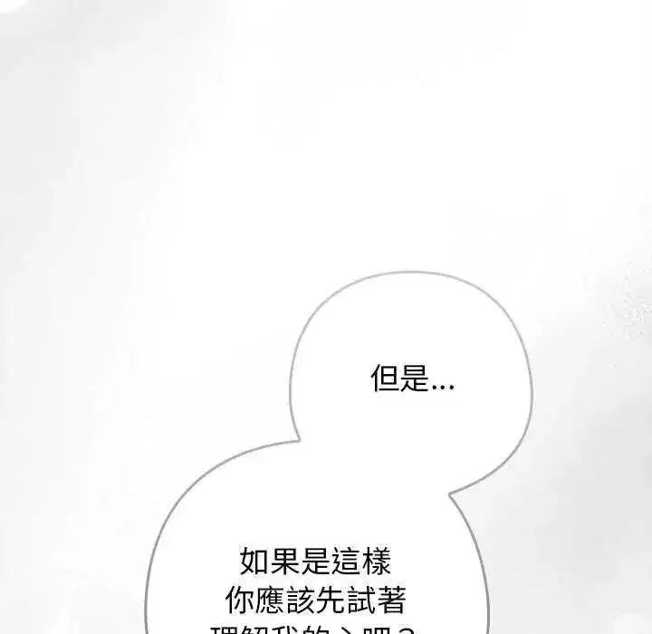 第91話