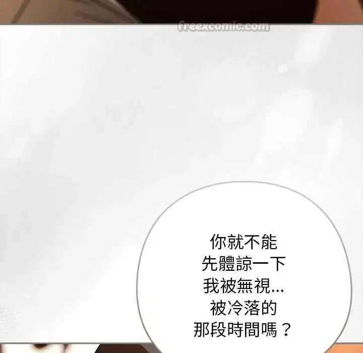 第91話