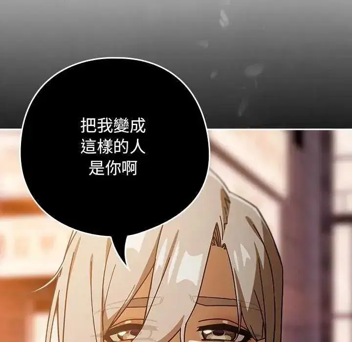 第91話