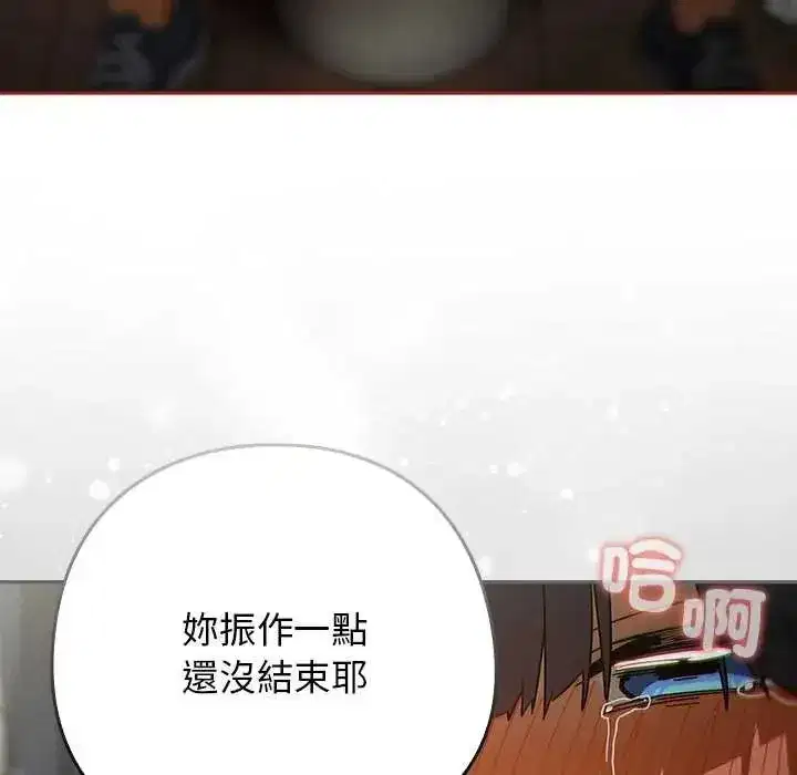 第91話