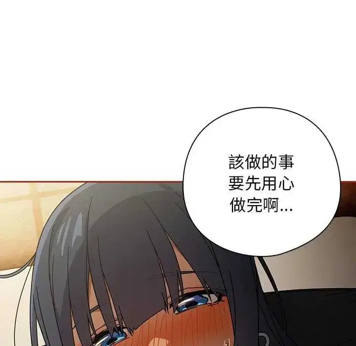 第91話