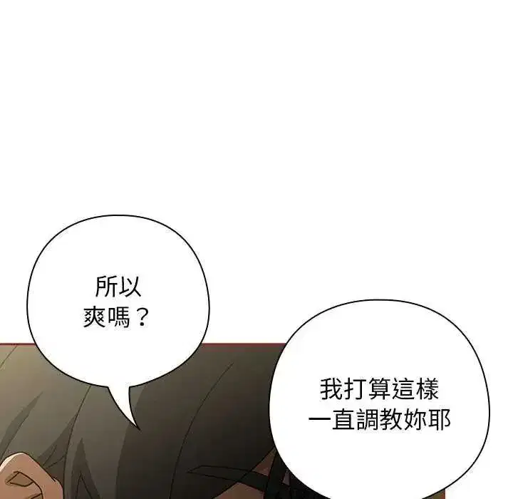 第91話