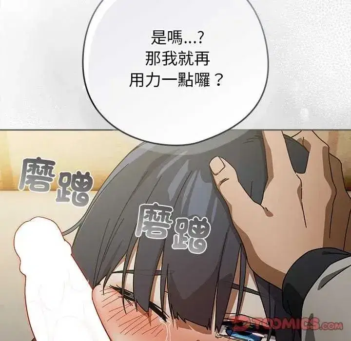 第91話
