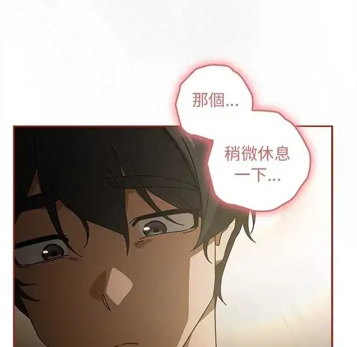 第91話