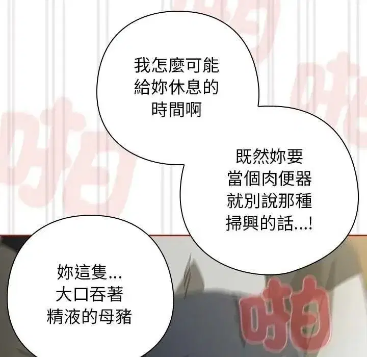 第91話