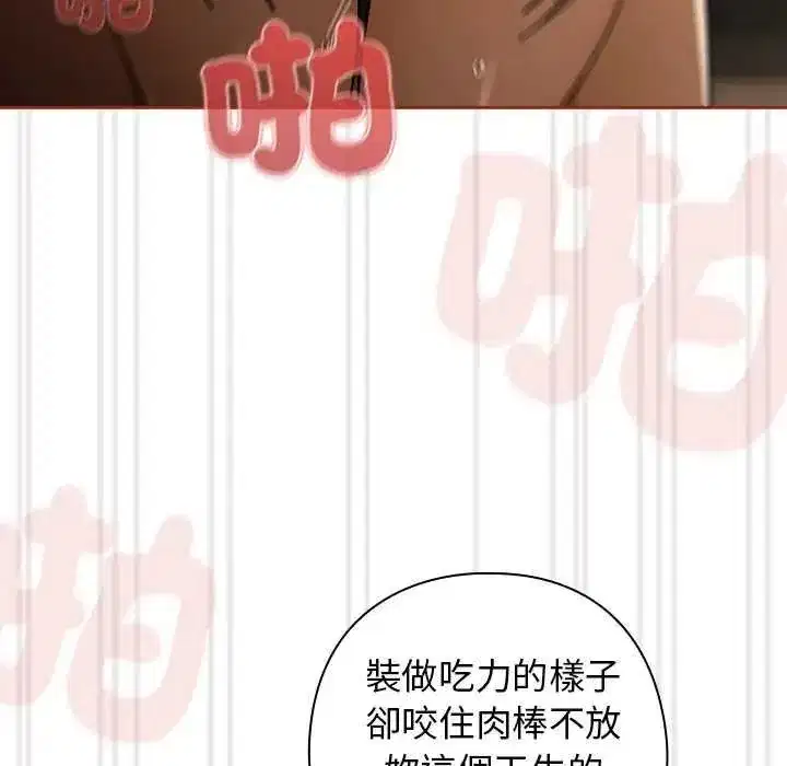 第91話
