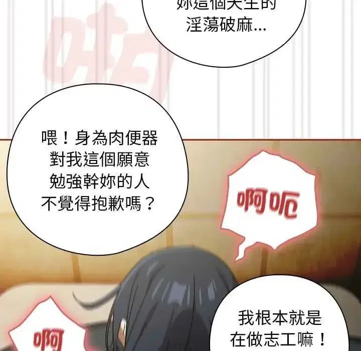 第91話
