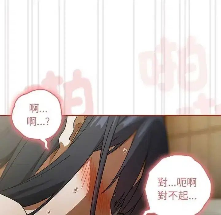 第91話