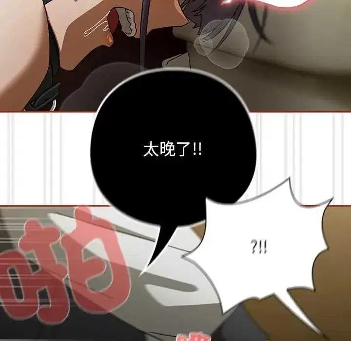 第91話