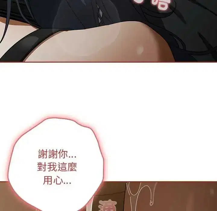 第91話