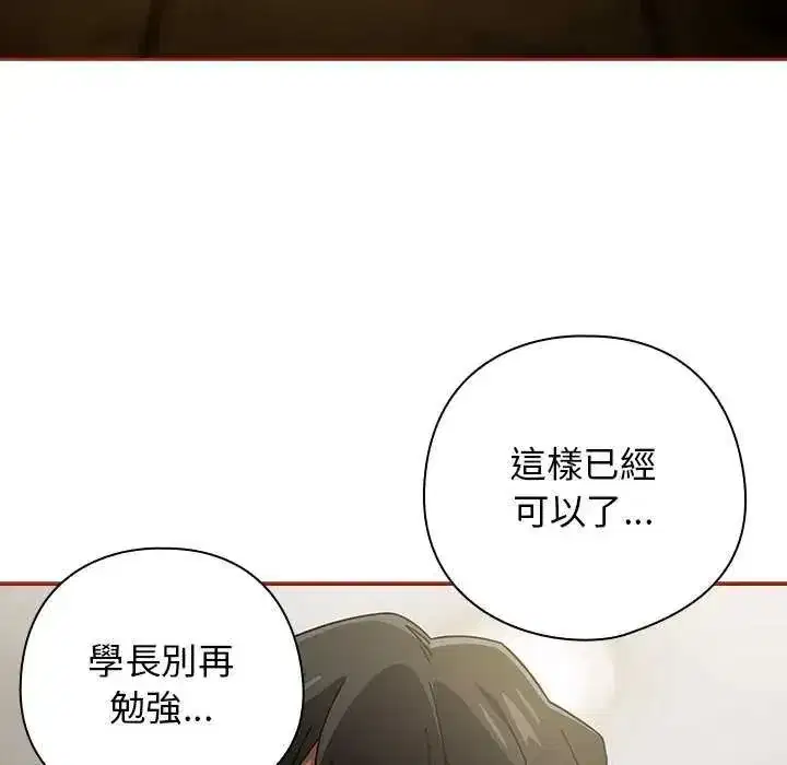 第91話