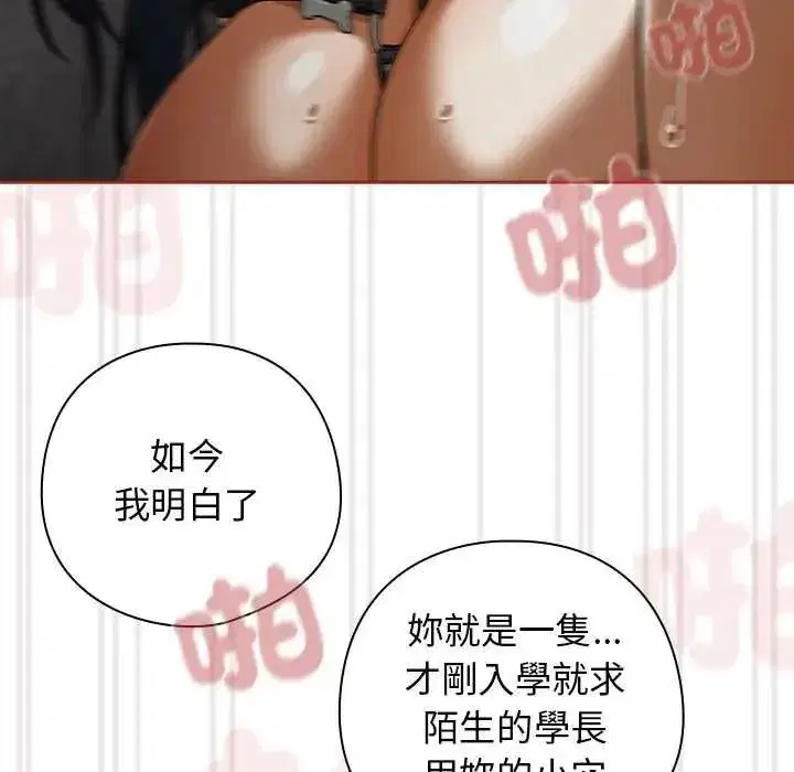第91話
