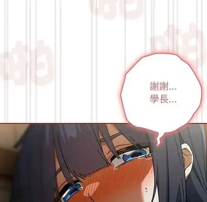 第91話