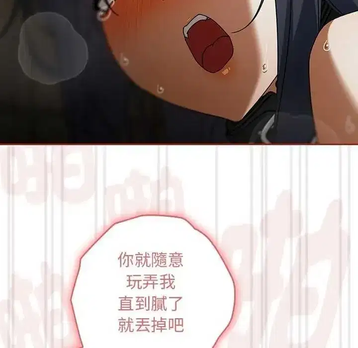 第91話