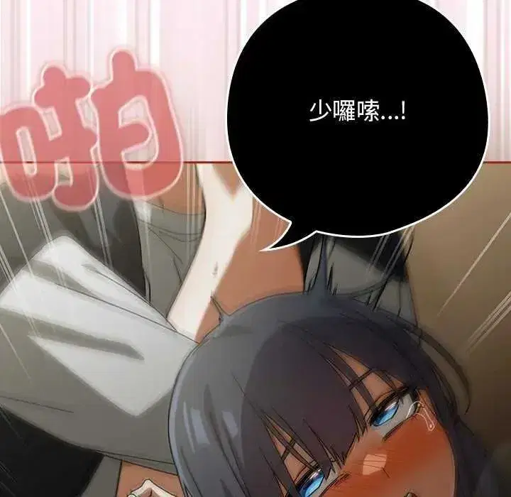 第91話