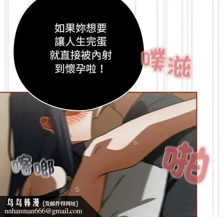 第91話
