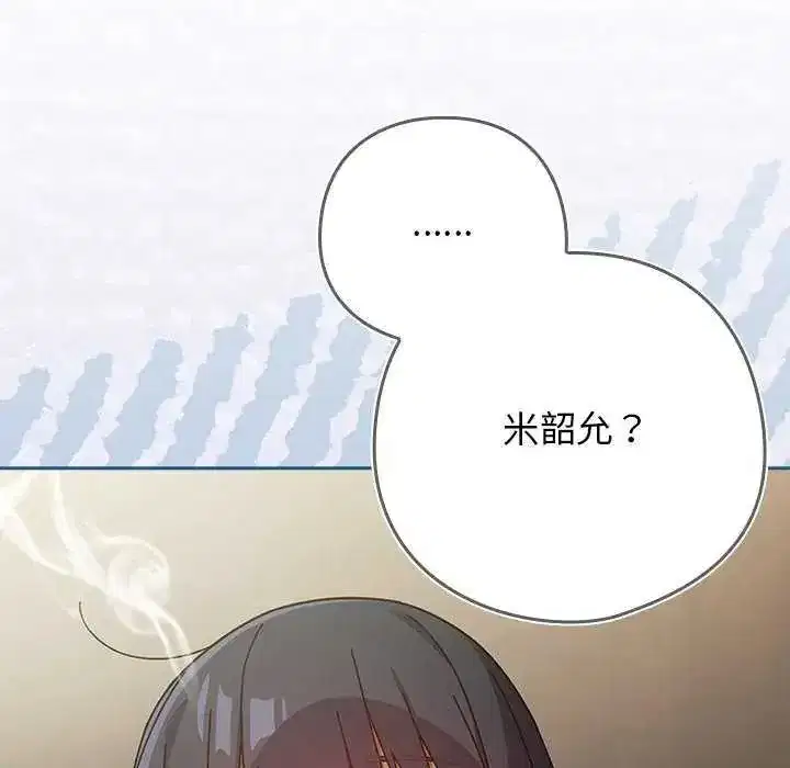 第91話