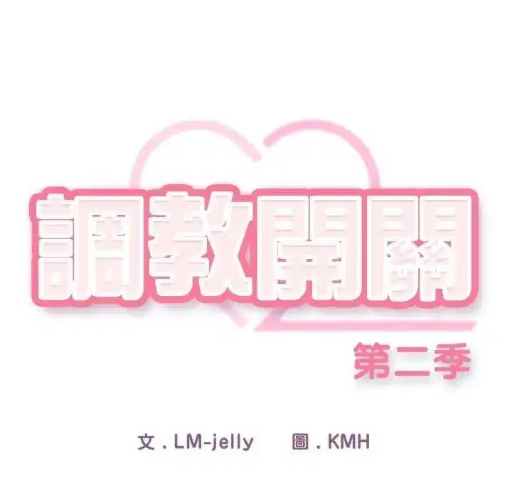 第91話