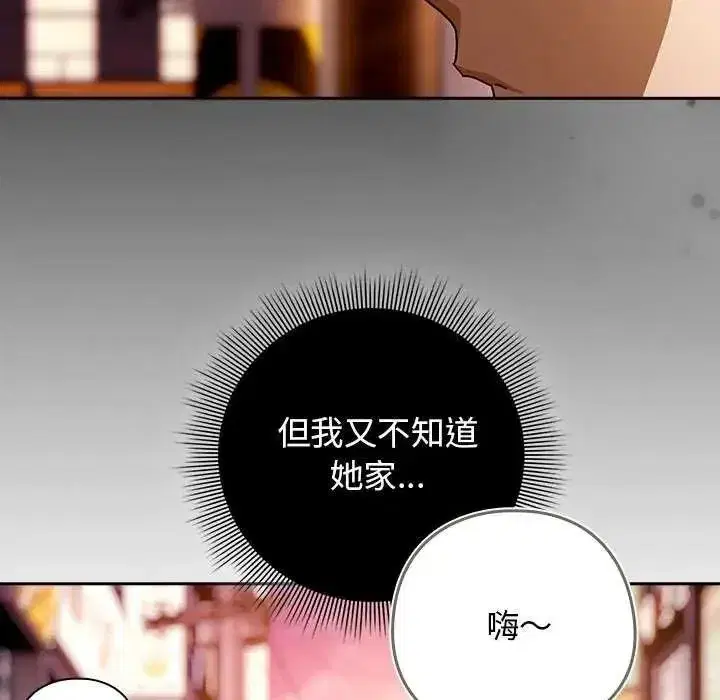 第91話