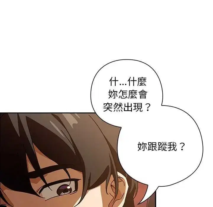 第91話