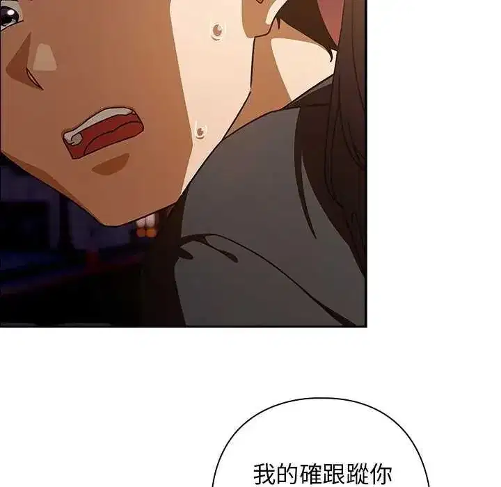 第91話