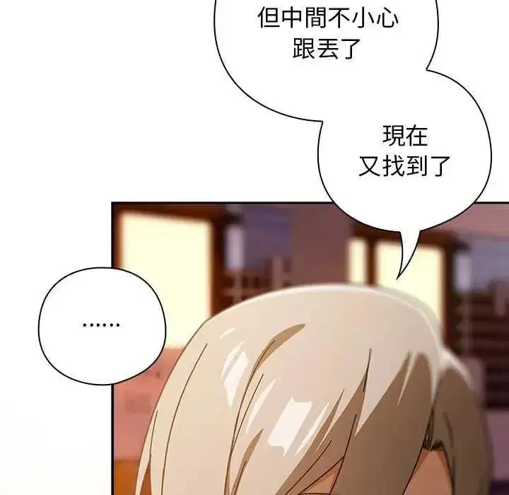 第91話