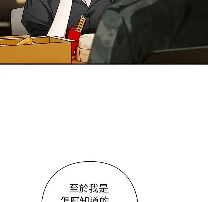 第92話