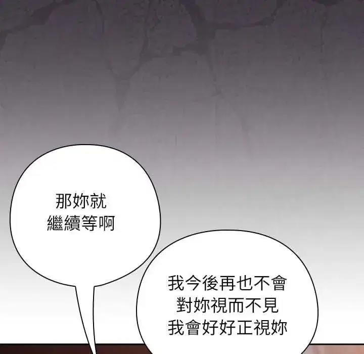 第92話