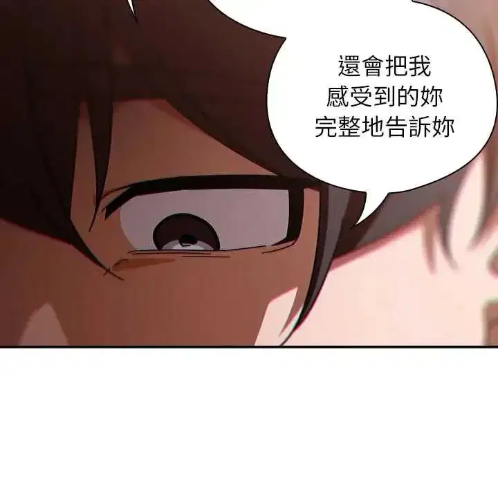 第92話