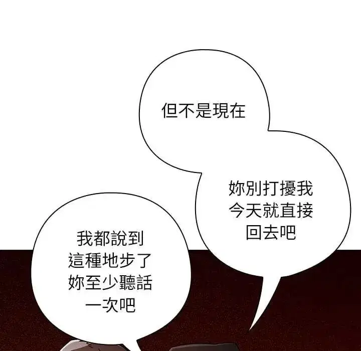 第92話