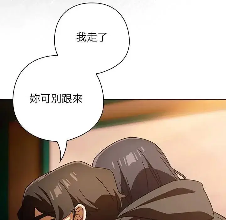 第92話