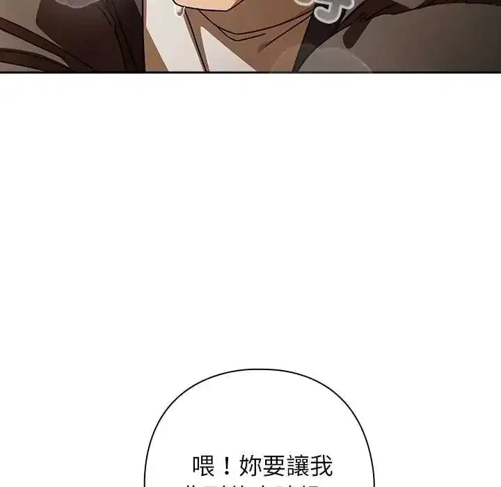 第92話