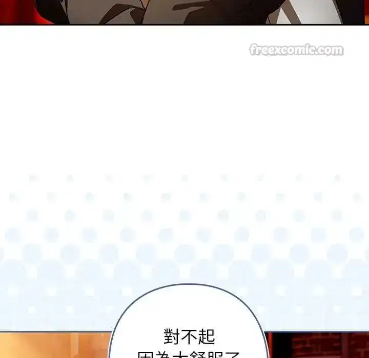 第92話