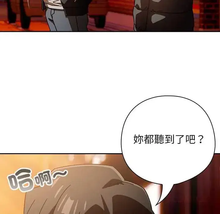 第92話