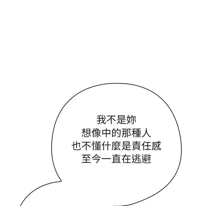 第92話