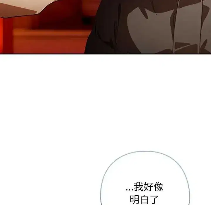 第92話
