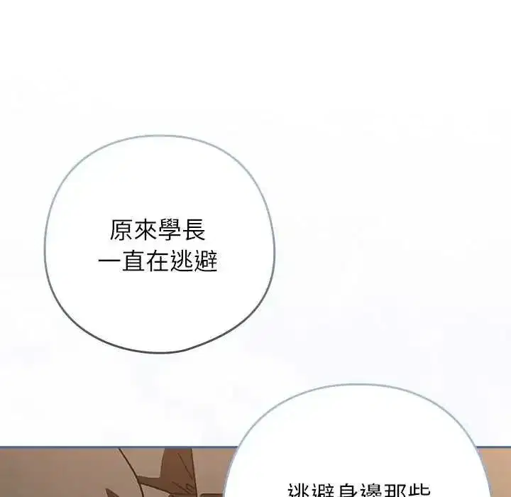 第92話
