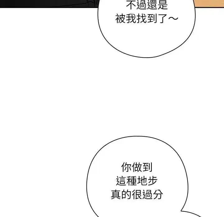 第92話
