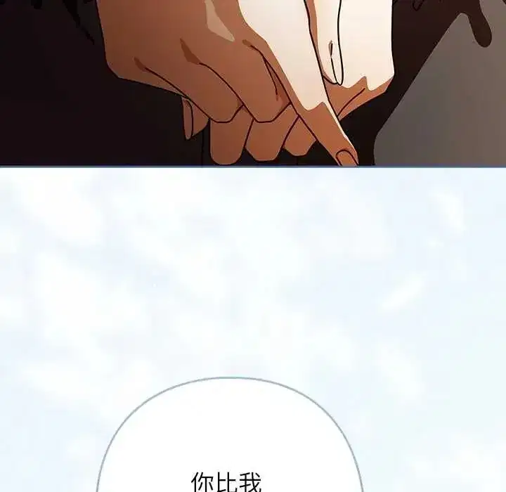 第92話